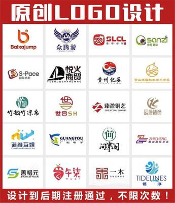 商标LOGO设计