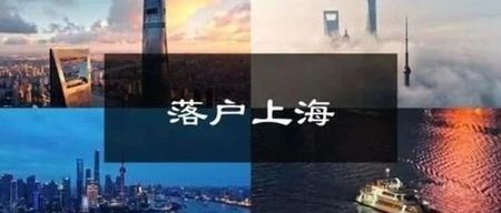 积分办理